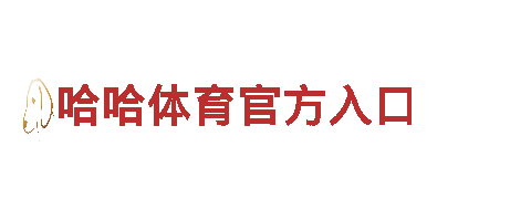 开云app买球—创新能源发电企业